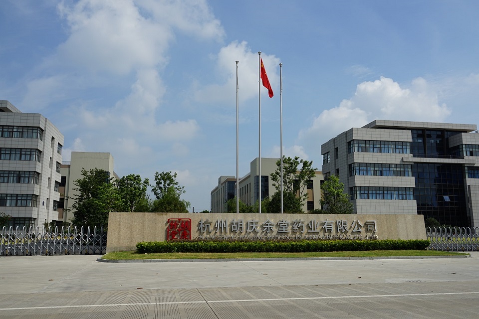 胡庆余堂