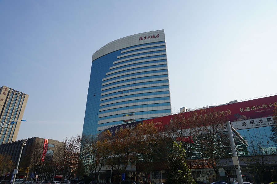 嘉兴阳光大酒店