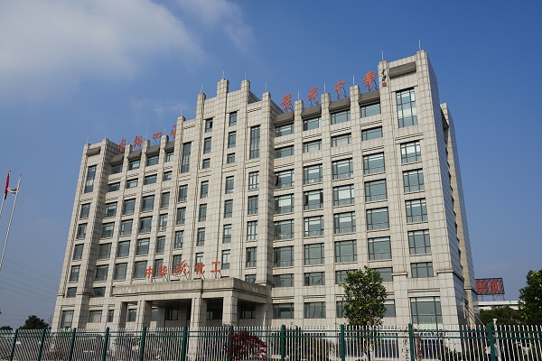 中华化工
